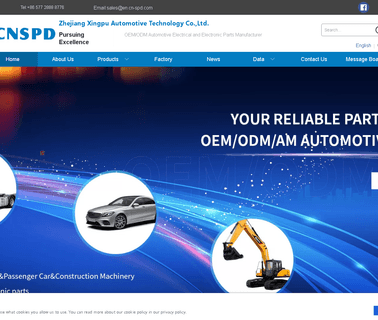 Xingpu Auto Parts flash auto