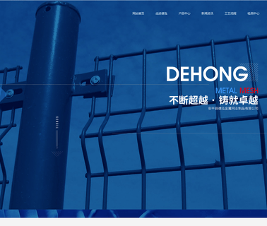 Anping County Dehong Metal Mesh Products expanded metal products