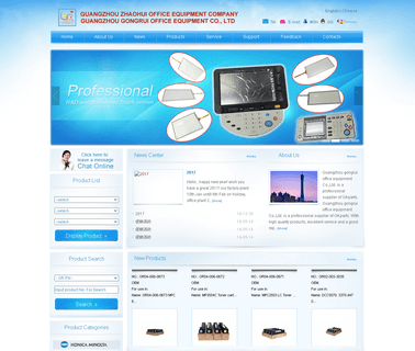 Guangzhou Tianhe Ruixun Office Equipment copiers konica