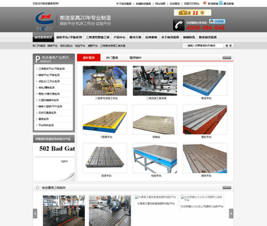 Botou Qianjin Precision Measuring Machinery joint assembly