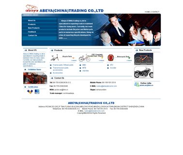 Abeya China Trading back carrier