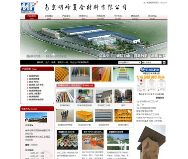 Mingfeng Composite Materials home cooling tower