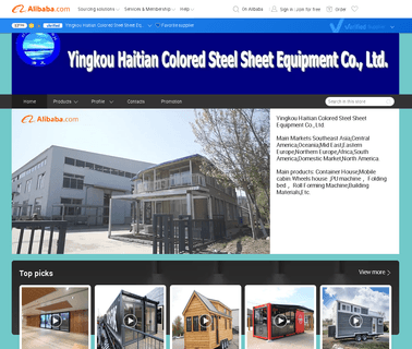 Yingkou Haitian Colored Steel Sheet door steel sheet
