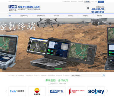 Lanju Technology kvm