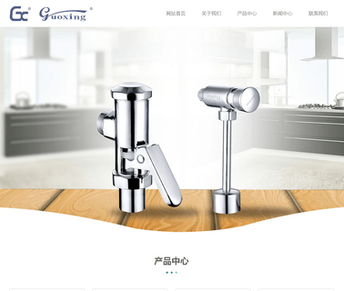 Yuhuan National Star Plumbing brass faucet handle