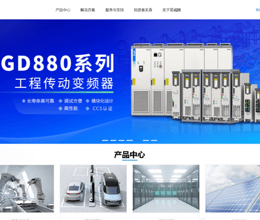 Shenzhen Invt Electric standard news