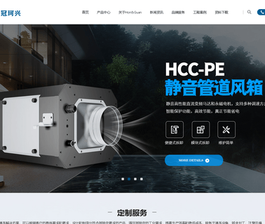 Shenzhen Hongguan Mechatronics wholesale hydroponic