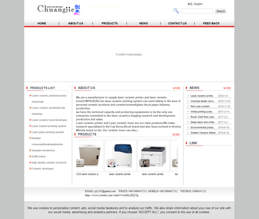 Youneng Tech water porcelain