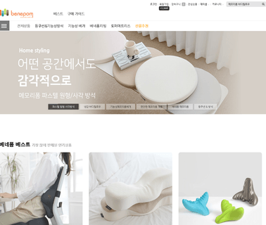 Ih Partners chopstick rest