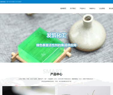 Shanghai Fine Chemical alkyl benzene sulfonate