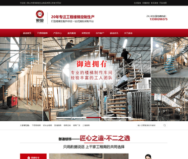 Foshan City Nanhai Yudi Hardware Products glass diy