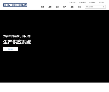 Concord Tools Limited scraper