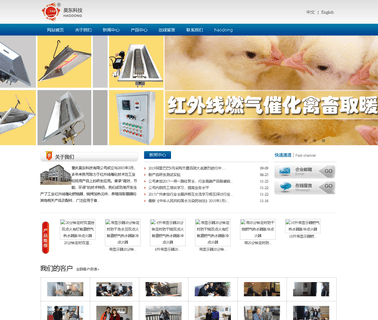 Chongqing Haodong Technology vent valve