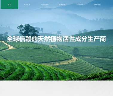 Skyherb Technologies turn customers