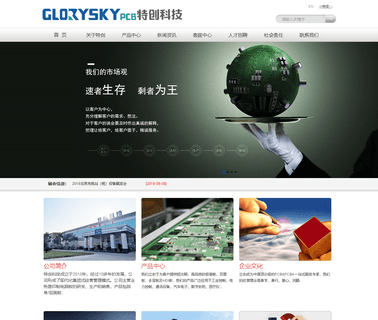 Glorysky Electronics equipment multilayer