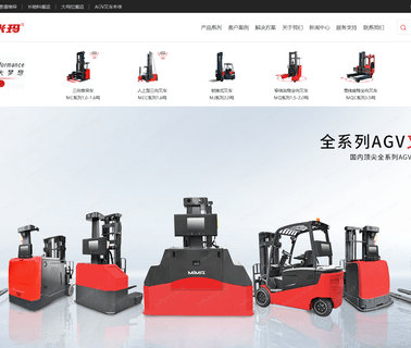 Banyitong Science & Technology Developing electric tow tractor