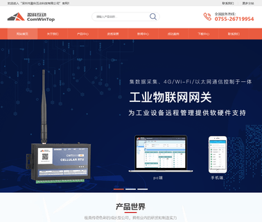 Shenzhen Yingke Hudong Technology gate alarm