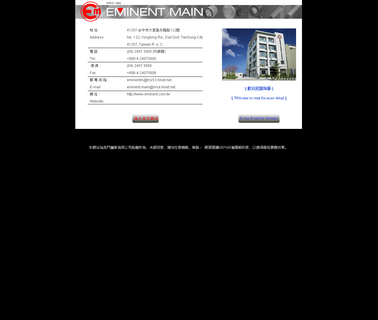 Emirates Building Systems Llc Ebs waterproof light and lighting