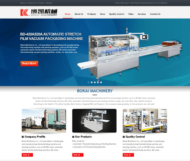 Ruian Bokai Machinery blister lid