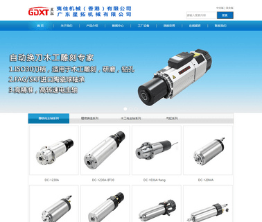 Foshan Nanhai Xingtuo Precise Machinery blowing plastic mould bottle