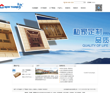 New Trend Science & Technology infrared steam