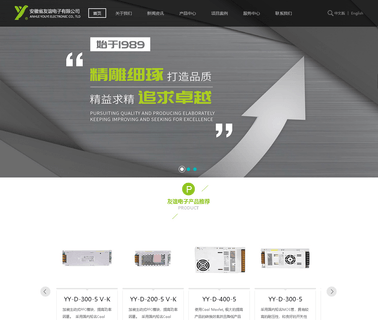Anhui Friendship Electronics coil controller