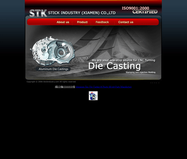 Xiamen Stick Industry zinc stick