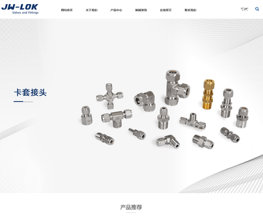 Jiangsu Jingwei Valves instrument check