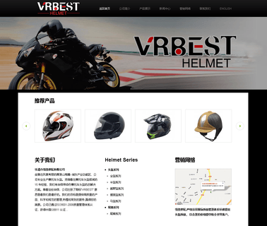 Yueqing Hengsheng Motorcycle Fittings ece r90