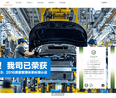 Zhongshan Bytech Electronics uva uvb