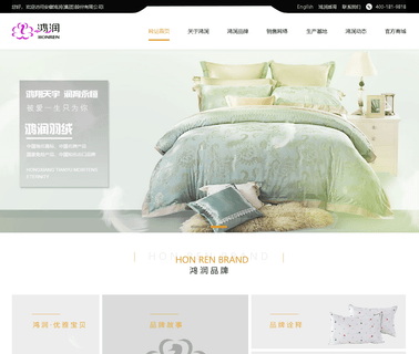 Anhui Honren Co.Group bags window