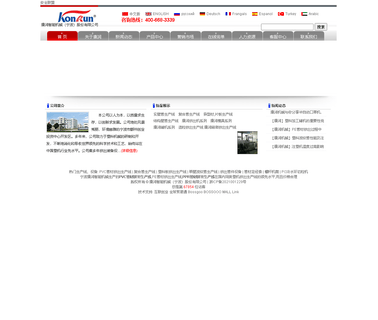 Ningbo Konrun Machinery pipes profile