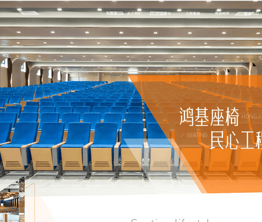 Guangdong Longjiang Hongji Seating table luxury