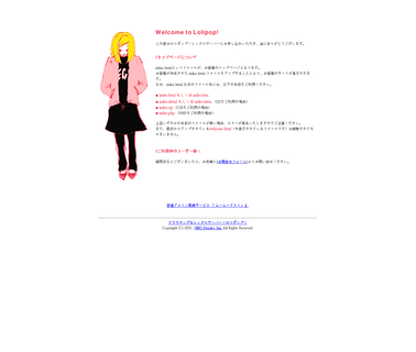 Home - Tech-R & Ds japanese service