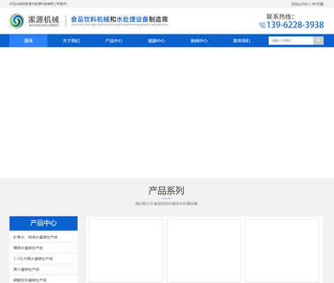 Zhangjiagang Jiayuan Machinery bottle juice machinery