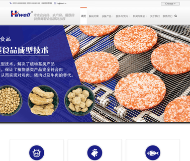 Jinan Hiwell Machinery hotsale