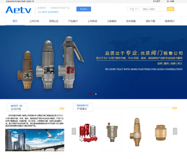 Shenzhen Aetvc Valve made thread