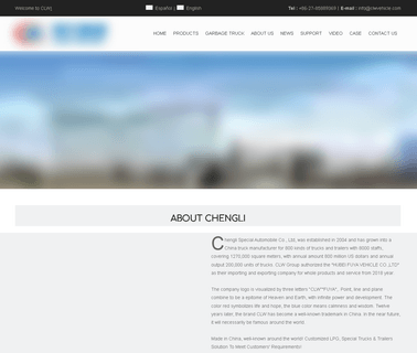Chengli Special Automobile fire mixer