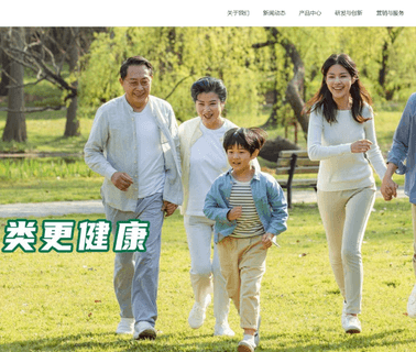 Jewim Pharmaceutical Shandong medicinal intermediate