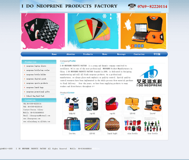 Dongguan I Do Neoprene Products sleeve camera