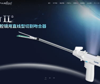 Fengh Medical Jiangsu mini stapler