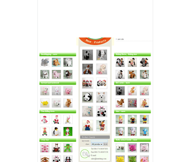Ningbo Keerdeng Toys animated