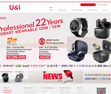 Guangzhou U & I Electronic & Technology bluetooth wireless sport headset