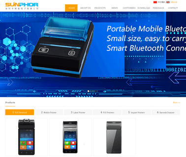 Shenzhen Sunphor Electron scanner label printer