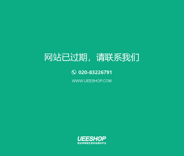 Guangzhou Glamorous Import & Export human extensions