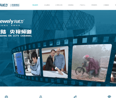 Foshan Kewely Refrigeration Equipment cooled condensing unit