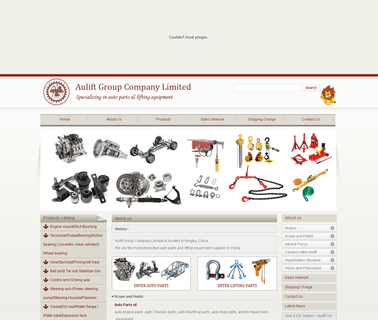 Aulift Group Company Limited lifting pump