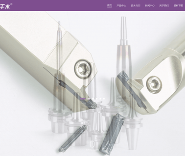Chengdu Kilowood Cutting Tools external turning