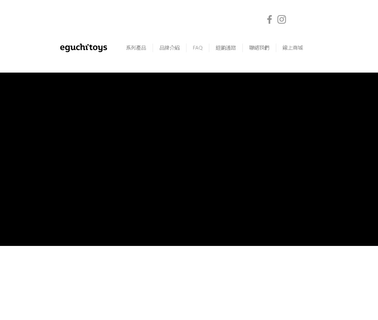 Home - Eguchi Toys toys