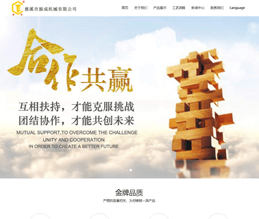 Cixi City Zhencheng Machinery metal tapping machinery